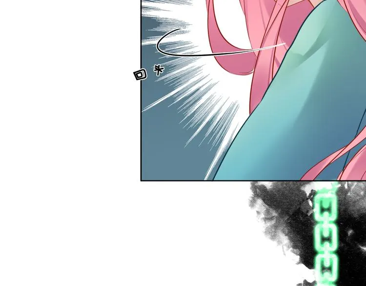 第25话 不要浪费你的力量 第41页