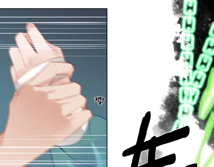 第25话 不要浪费你的力量 第42页