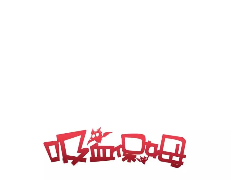 第24话 在意的人 第1页