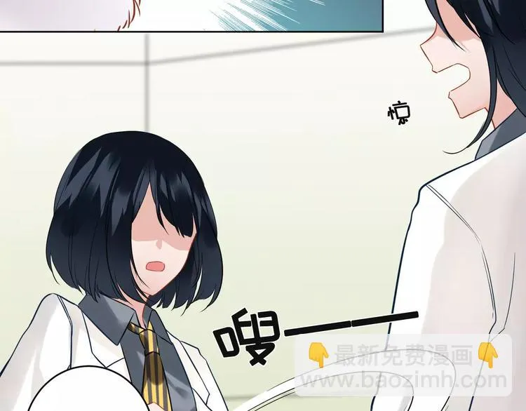 第24话 在意的人 第23页