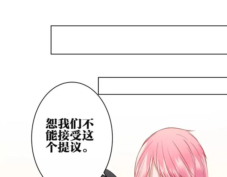 第24话 在意的人 第31页