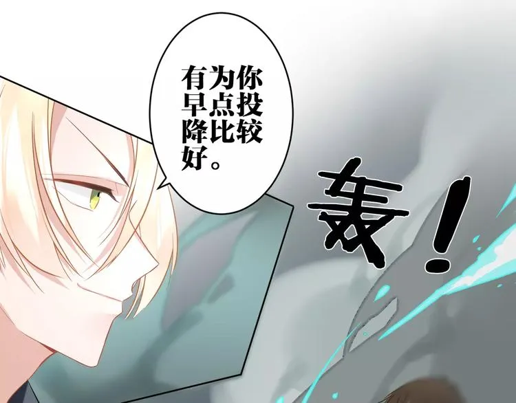 第24话 在意的人 第52页