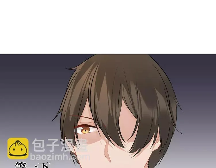 第24话 在意的人 第69页