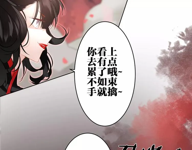 第23话 内战 第34页