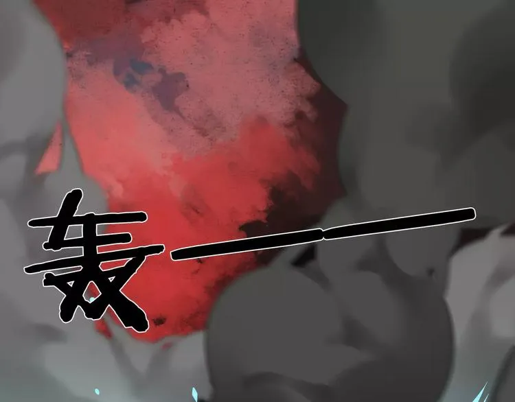 第23话 内战 第42页