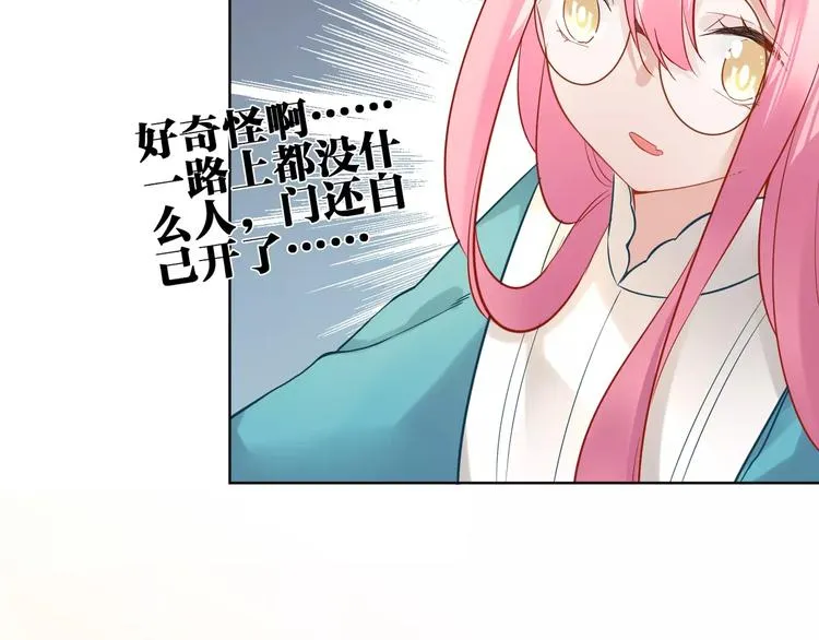 第23话 内战 第61页
