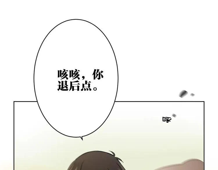 第22话 交涉 第58页