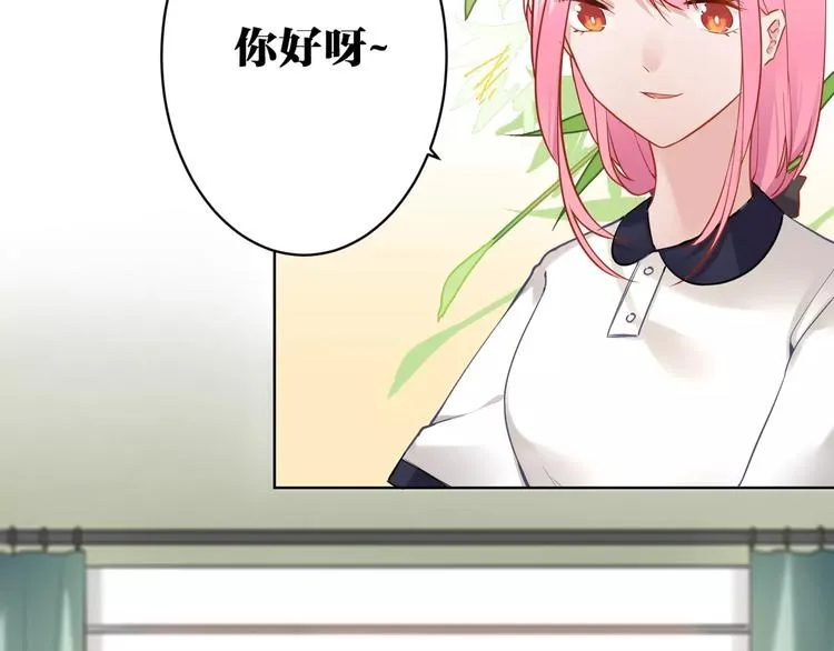 第21话 本性难改 第7页