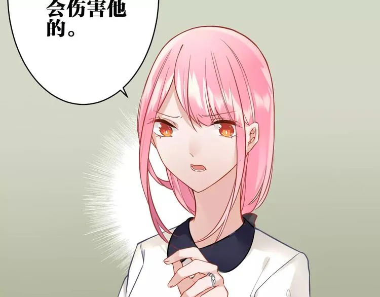 第21话 本性难改 第37页