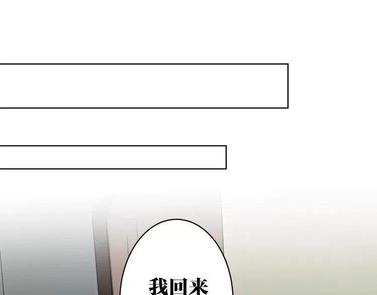 第21话 本性难改 第40页