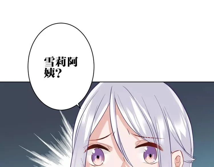 第21话 本性难改 第49页