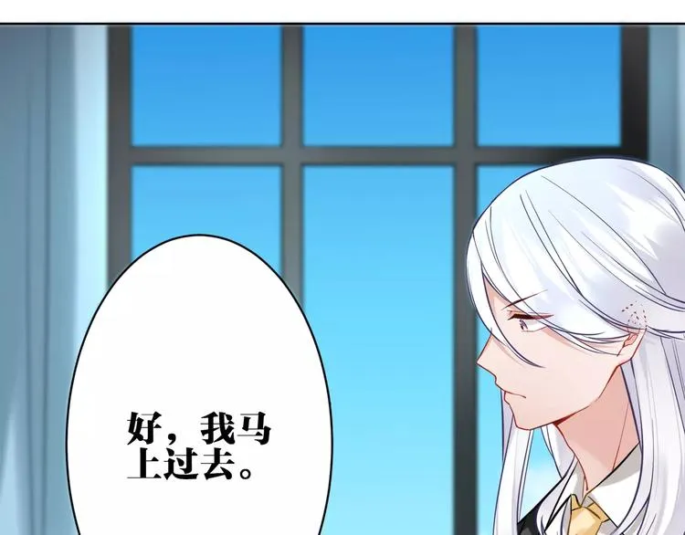 第21话 本性难改 第78页