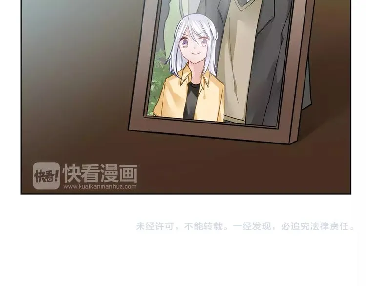 第21话 本性难改 第81页