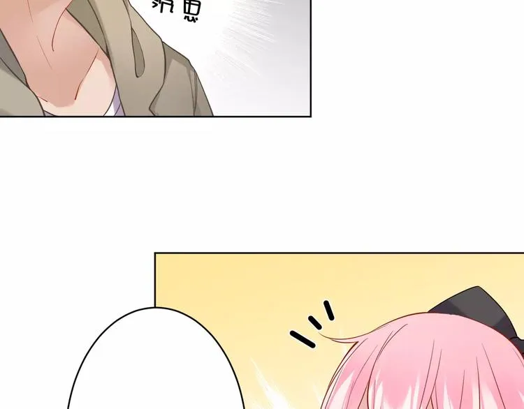 第20话 报私仇 第5页