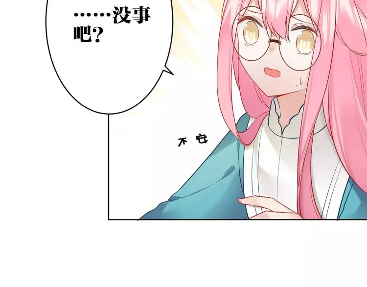 第20话 报私仇 第6页