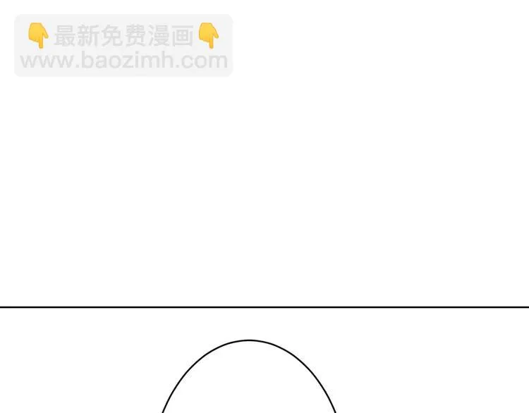 第20话 报私仇 第7页