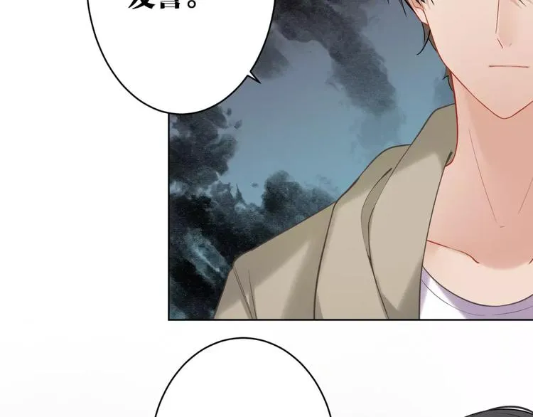 第20话 报私仇 第32页