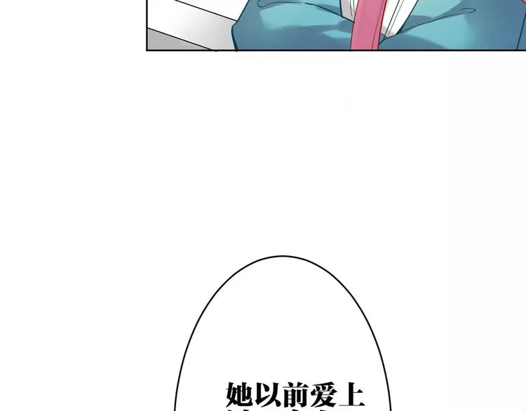 第20话 报私仇 第70页