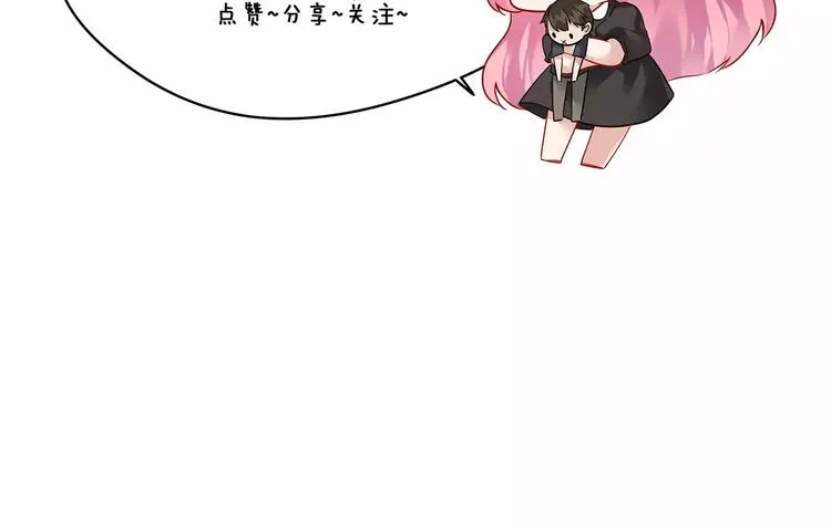 第20话 报私仇 第75页