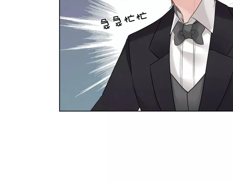 第19话 察觉身份 第32页