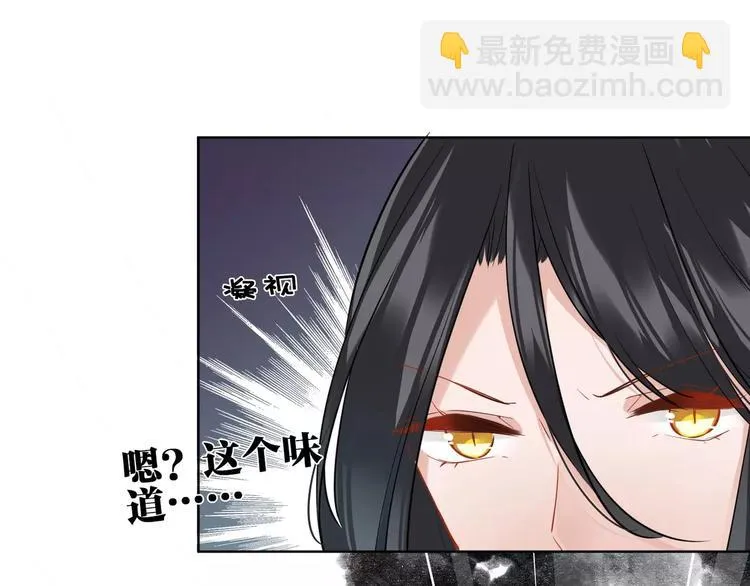 第19话 察觉身份 第49页