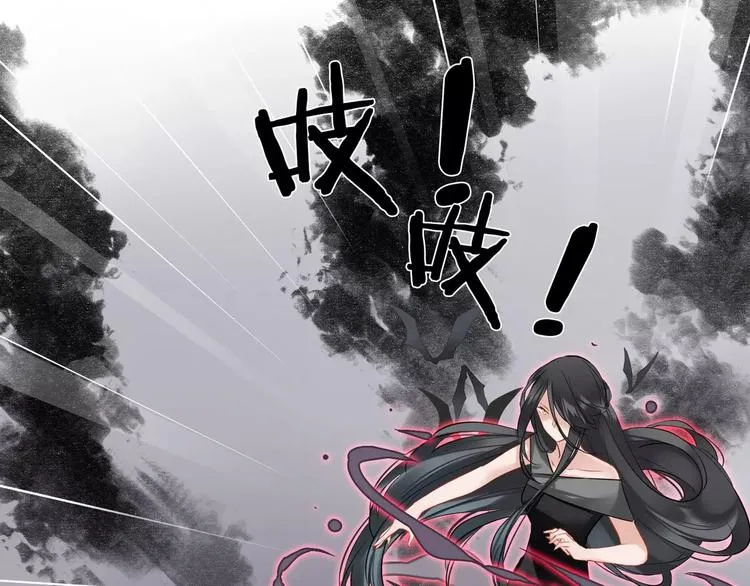 第19话 察觉身份 第50页