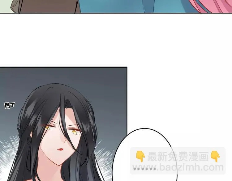 第19话 察觉身份 第69页