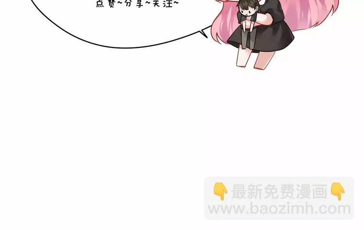 第19话 察觉身份 第81页