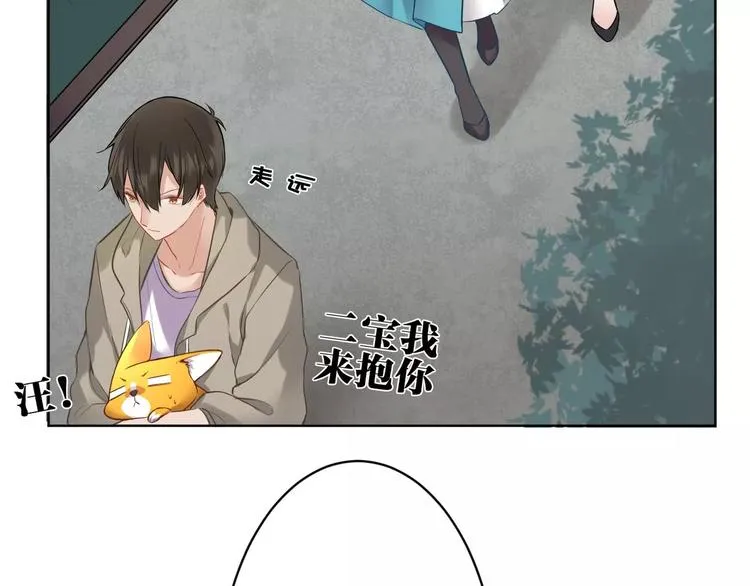 第18话 你的性命由我保护 第34页