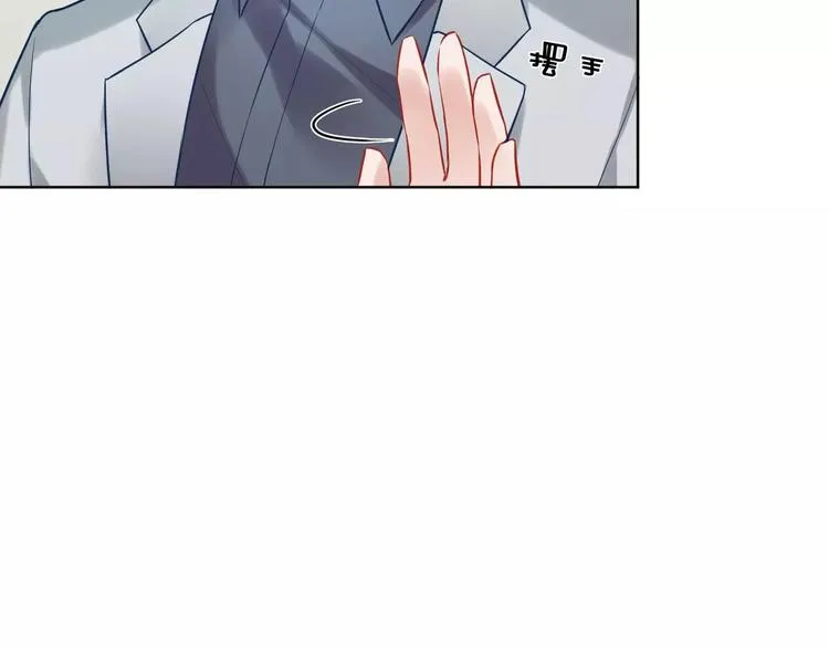 第18话 你的性命由我保护 第65页
