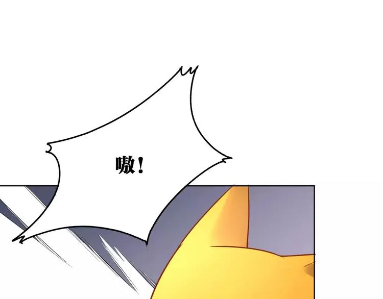 第17话 必须保护主人 第22页
