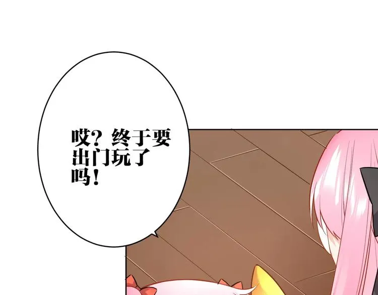 第16话 猎人 第33页