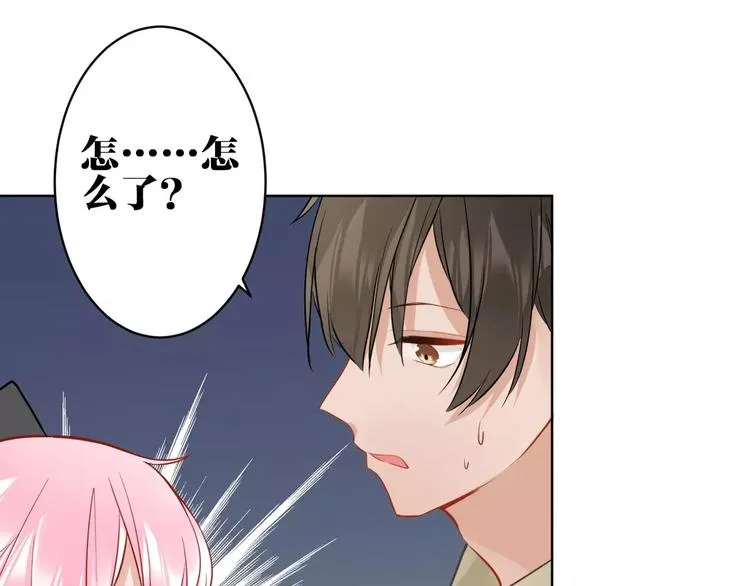 第16话 猎人 第49页