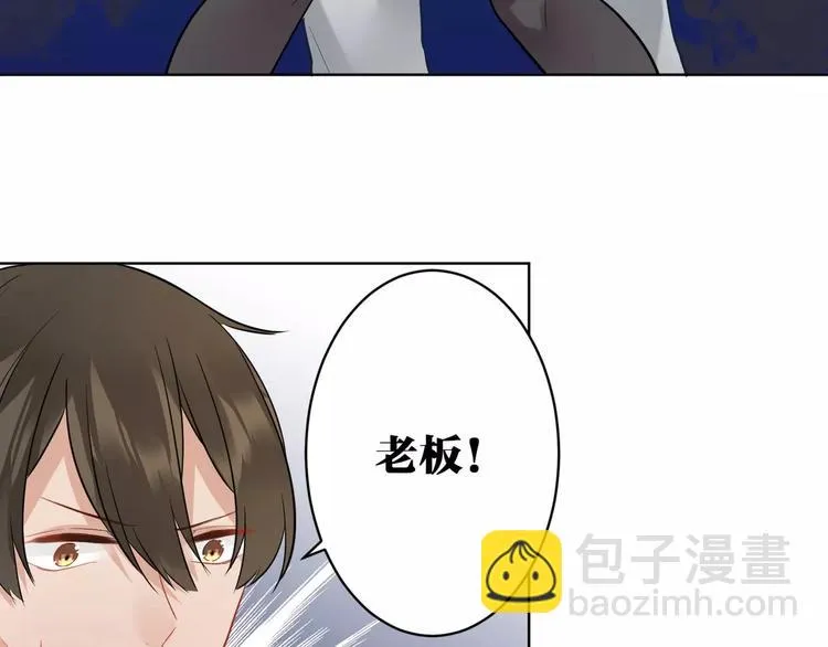 第16话 猎人 第64页