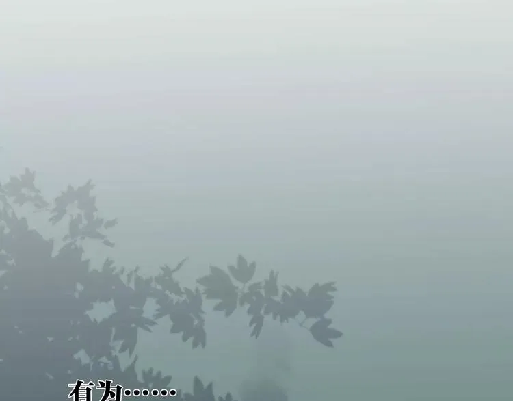 第16话 猎人 第69页