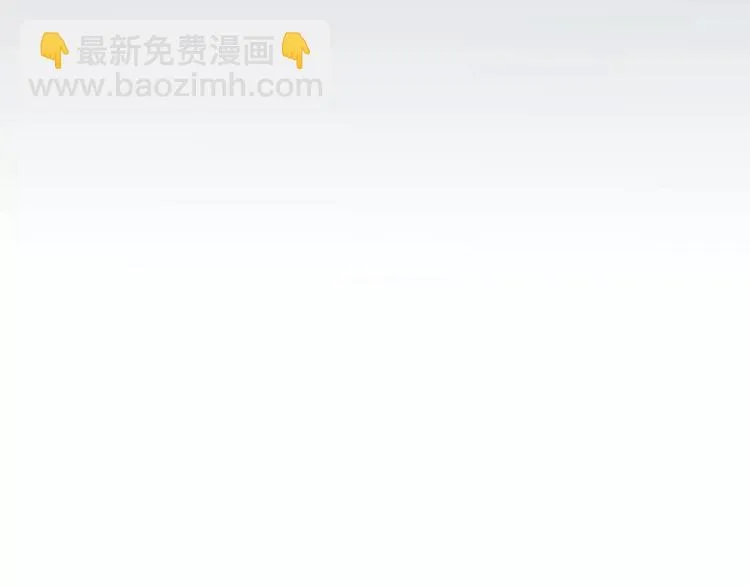 第16话 猎人 第73页