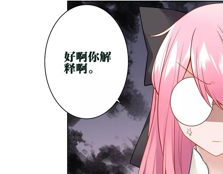第15话 黄雀在后 第7页