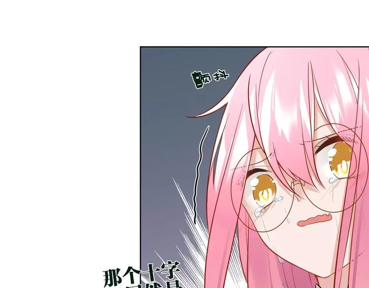 第15话 黄雀在后 第36页