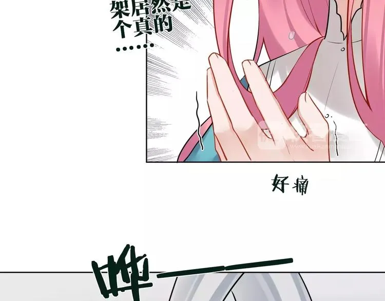 第15话 黄雀在后 第37页