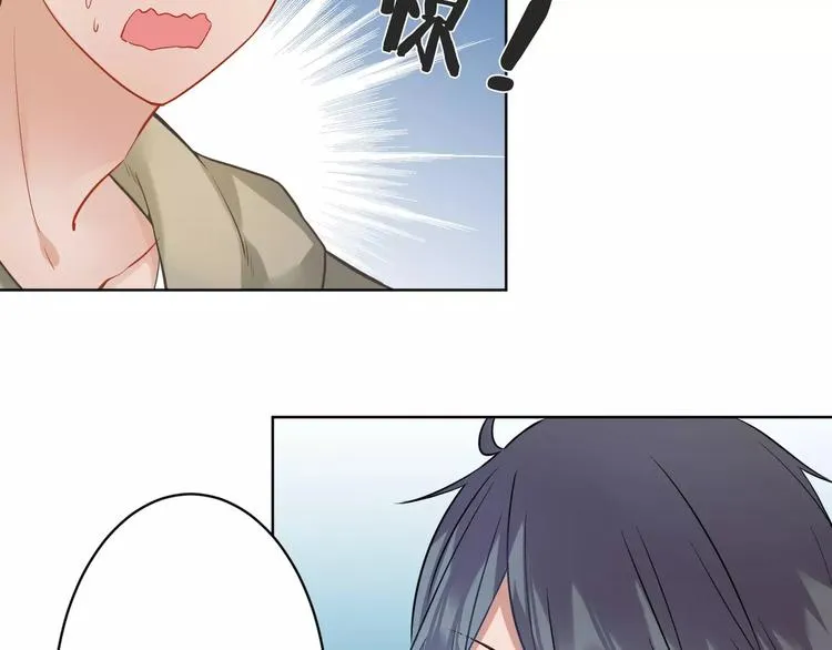 第13话 猎人的后裔 第19页
