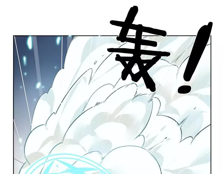 第13话 猎人的后裔 第22页