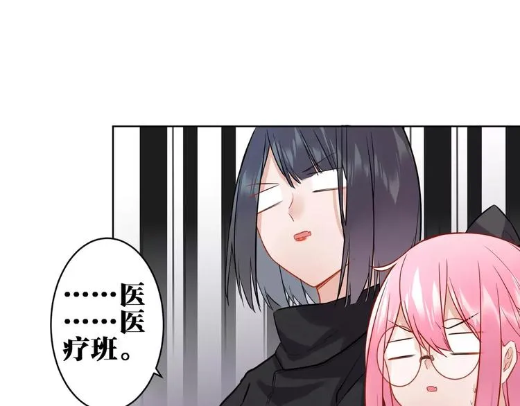 第13话 猎人的后裔 第35页