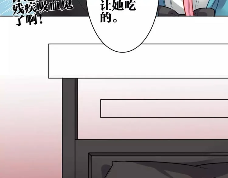 第13话 猎人的后裔 第42页