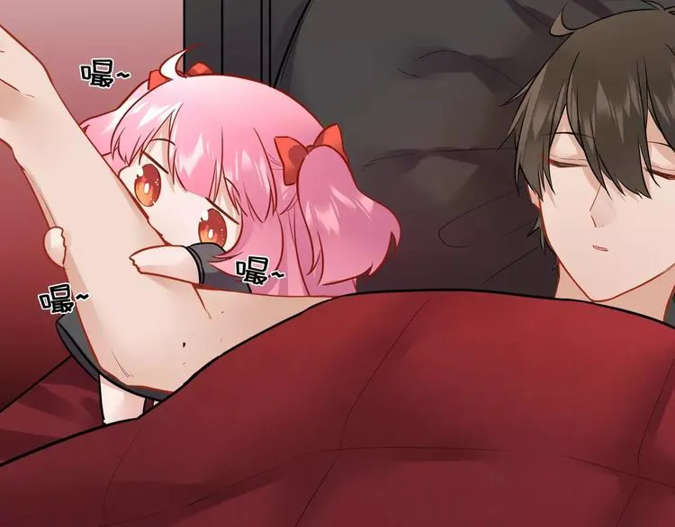 第13话 猎人的后裔 第43页