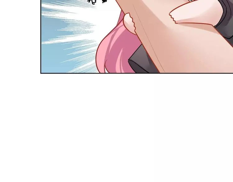 第13话 猎人的后裔 第47页