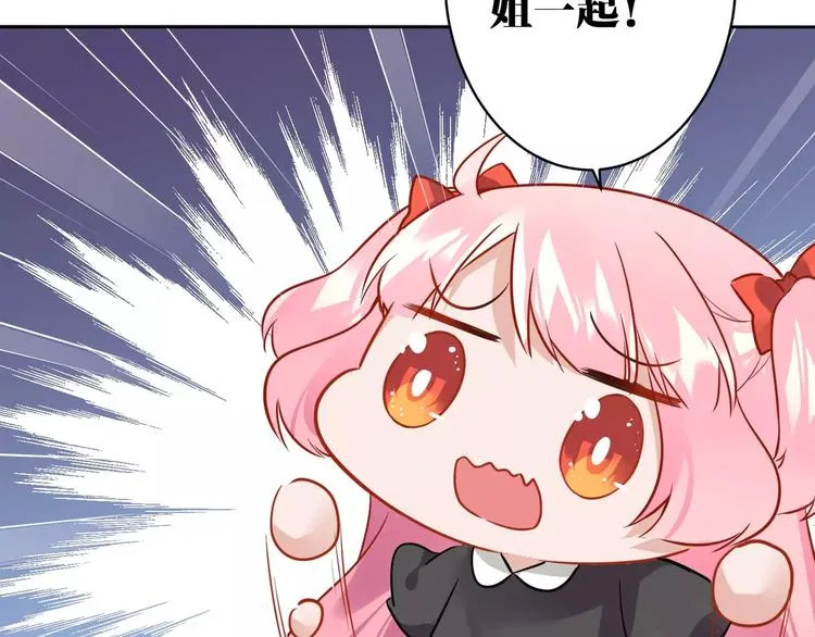 第13话 猎人的后裔 第62页