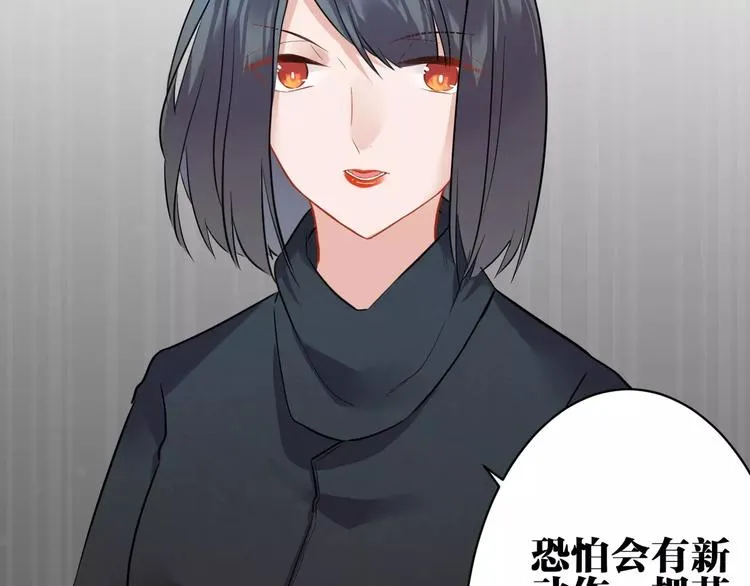 第13话 猎人的后裔 第64页