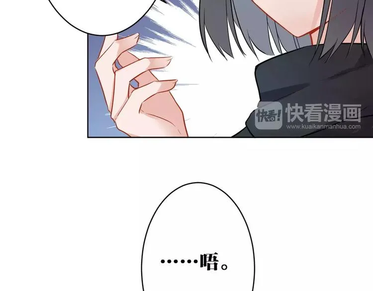 第13话 猎人的后裔 第70页