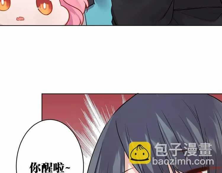 第13话 猎人的后裔 第73页