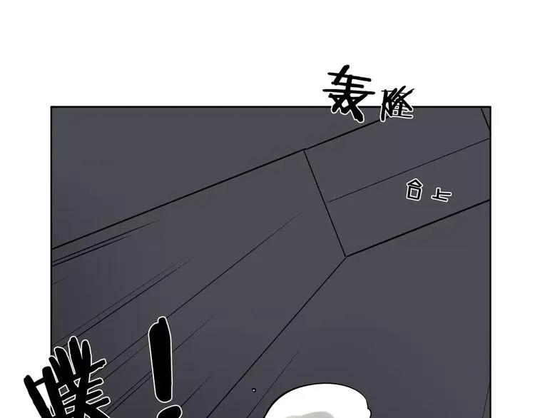 第12话 妹妹的甜蜜陷阱 第58页
